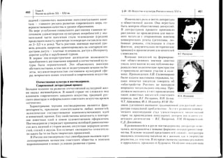 :-=::=;3====i:l]1=:-.u=-
=:z:-53-l=:i
;-:-
;
J:==
;==:::
-=;=i-1i:;=
r==::!=,:===-.:a-:--
-==i>
-:::-.==
,=;==-;=-1=;.:a1-l:.a---:*--.--J
=:==;12==:o
=.:r'!t;lXle=_:=S"T=aat_===1_^:v:=-==
:=r:::=:5:l
"z-i.!=4.)cl.:'
=i-=ei5==/.=
=';!:,t=,=l;iZ1x:a<-==13
=====-=t===a,1-.1:,ia,=-3
4=i-2=.'=:==Z?
===l=:=i=--,
i--=xii1==:
5==1i*==--;-c5?--i=;3:=l
j.7.=:i--t'=:=
^--f=.:F-ig==+
it=1====ri==
N^-
d
I
(!
S
<
e
?i't=;i;i;'=-===:i::=iii::ie=li;;:ii11=iiss?!===::==:'=r=li=ltr;u--r:=='-si
:;ii=1;==i===i!:;ii:==ii
iiI?=f:==I.=alE=ii=!:=s;
==i1i:i=?1=:-::=i=iI=i;;:
=t=l==i,="-===r=si-i==Ii;Ii.i:i;=€Ei-;!ii1=5lS15ii;
x
X
a'
5
6
I
r
a
q
j
F
oi^<t
I
oO
Y
".4
;iigiiriii:=i!=1E;iil
=ilt1=El:,ill
X
X
I
X
X
>.
N*
crP
I
s
tr
u
b--*,."_
 