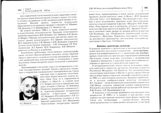 ::i1;=z!:1:;c€l=i=z=:1==1=::ii?i
=:'===?.1:i=;SiZ?e.=7i"r=E:==i==7:=
l:1:?=i€==:=:i7==!==?===i3i7;:=t
a1z=1rjl=i====t?==;=-.'=:'=)=1=,1:=
:ii
='1l€
i:::il::=,i=z=1i===i=iiqiai='i
ais:i;ii,;;:s:::zi;:=.=iiiciiAi:iii
1+ll1:;=i,=iEi=i===i=;;=+t'==li:liil
i1;:i:::i,E/?
E,Eii=:lsi!l=ilii;Sii!1i
ro
(0
f
X
X
3
d
U
>'F
>,
F"
I
h,
F
.<!+
I
@
.v
(8
.!=sI--J-C:..la:
=l-:=i!5='YE-
=-3=;iii=c:==
=i'=;s==i<l;=
:ati:EJ=igS:
===a-:=,-!='-J1
f.i=lz!i_=.,2-=?
!'+=si|t,=?^^--va--4,-^=
==1r-?=x+'==.'
5.6?+!=!J:--6>=-,----a^
-.-'-
99-ii?9c.So.-9
a==,i;=9=Sl=!
?i1.:5is1l*€ai!cv,Cetsrr
--------+-
I
m
q
(s
x
li
I
rtt
9UH*
>uaiv
U:aO,!|
v+f):F'VJ
F3:Y
v^=.
!'-LLFi
rl;,i-
=;l=
-f1s:
;Y;ii--u>;
aa-^;
9-^+
SFN
i-.9Fs
-61=^Li
rr>-Ico!
;,=trY>:
F=::
aietF
::iF>r>{-_:
-rv
cxd"
Eali
:FF--9
*;,r
Nv+
N{<,
:>,x
d.5(;
9:<cIq-e
-a,*
iiiiSl:::i3i:E:111
iEi;=ii:€?:ist!liii===+;SlE:i.il3vt?==i
i*;E!tiii!:i:€|i=z==
E=:li??i:tii:E11i*
'giEEtgEEsaiEii'a
X
X
I
X
X
O
o
FX
s
!il'
 