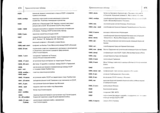 ::
5
2d)
aiq:n'sG===
06O7tS
IsgT
:s;:-i=
vo$oiS8
sq,+-I:*:XS:9=
H-EVc-:X
FgE,+i:,j6E-
tEt,;ai€i:i
sF=SIe;;Eq
1a$:3:i:i5+g'EibQs;3;*ee=
-sIH=ii3:Ar,ie3tss:;,.dgEiIfx-siHEEFs:rSe;+HPd6-&p3:Ei?E
Hts=iIHstHlgt3nTxiII=*+g;i€*
-i)s(Ji:-t
Xo-*g3E_nsxEo;5Figfr::
:rb9A-I-r.r:6::<3g-<E:l:
:fieg3Ef=*+=i$gEFEd3:g
oog;959&B59EBdsyLodir
O-i
!+Y
=iFg-S=V
::oq
:*<
-;?<6
ia3q,=E
i=nFE3:!)i.aoi!(E.';:
:!
)-
*:-<i*=F
<OGsc0=*O
=t-xa>FFtr
<-oP<s<*i-
,s5ic)s+,S^Sp
v=uv
3d:5I5x;(6=c.0.(gy{!
oi-r+vcid)l,Xo:ZSZ
;Eq.i;o6SYuSXS^I
r=TxXr-:
doh{o{9=
xcoHXqXiI
,flsE,P5,Rq:
b<rbdts3v
tr=oo9@oe
8d53*3€d
)!
*Ecqrtr
F-,.10i
6fFsQbrtra(oi$
F$$vviS
BSISS€SFFFFFSF
aig$g9,.,*tE
E*;g*ua,,Il*€;
*lg-ii?e'gg[gs;iE'F-=et'-:eqEE[E,;eEEeEFEEEEsiEFuFEE;te€Eg!E'EE[eEigFFE
ei'*c[ErFi*EEr;E€EE*l*I*u*E*e'E
I
tr)
f.*
s
CS
OS
:::-
-:
v:
G:
c0>
9Ll
l>
Yi
>n)
v=
o>
5v
ds
:S
=r)
a.
Q
Oa
n.$.N
)-Atrel
.;i$sEESFFsE$ddGdoorSocoENrrr
$dtrtdtrtkirrrrrirrtkiddaoosi
s!!.!'$strtvttnttoo
oo)o)oo)oqooo)6o)o)o)o)o)
FFFFFFtsFFFFFFFFF
s
(Y'
o
F,
X
ill
$$*E$i*$r$sSssE$
$$H$u$$$$$$$n$st$$$$s$
c)
I
4
x
o-
o()
6
I
G
L
a)
-F
o
s
F
tr
L
o
0)
tr
0)
S
h
s
a
X
 