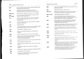 isx:5=i-is
E,ci5Cu€*;g;i?:iEF,*i;iEFitggi€€iEi;::=i=?iids
ii?*sgg9Ht.Fiia:i,:=:i;Ac:;s
rieFu6$Eg;iE:EEi!:i::iifssai
io;g?$*[E;EFggBHii-'i:i:Ei=3E9'
E;E;iEdtg$EisE?Eii;i::i;;sEEE
af,BErEi;egEFBEii*ii:E:i$u€tFEEi3
f-l
t*l
ltl
--i*
1
I
I
II
(')
o
o
N
o
o
o
N
rlo(ocoo)
drololotSl
oiq)o)o)O
FFtsF
ai
SS
6oqtetFeg,
SBBgEIEFFFFFFF
F
U
e
X
saiEiaiE*B*[,!!g?aaais,ii!igE;iEg,isHaasi,
EsegeE*HE,rig3E*aEEi?FgIga
*+*;g;;E=e?E*;flcEEEEBtb:EgE
;EegEEEEBtEEHgFsEfie*Fuiuu*e*E'*
S
)S
o
o
c)
c
q)
I
o
o
j
q
o
5
I
s
o)
J
s
0)
s
O
6
7
6
I
E
X
rotoN
EETFF
NcnrtePNRNR
EEEPEFseg
;*
SEse
3EEIhE
eFgxeP
 