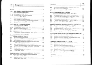 I:arr
t-O)o
I
o)l
F-l
$l
I
----l-
i
i5la:fa-C::!'"-ar)i)
Gt-cCc|)O+ca*).{:tta
:l:lr-:a:i:aaa:1:a:a
::
E:
<:
s,*
cD<
.*r
.tt
.
=
.1
.'-:
.a-
.:!_
7:zz.
l=.
i1z.
--:
..=:
3)
.Cr-cO
:is:l
O)tOat
a,
-
-,4
=,-
-=
T.
:
=
s
u
;!
x=
X:
t;
x.
X9
ralz
>a:
t/
F_;
Q-=
0.?-
€
E:t:l
I,atqt
:)
.$
tth
a
:
,tt
?:
'I'
:t
/.=
t
^--
'a't7),.c'
I
(,
H
)
F
9
il
'J,l
r-
.-'
s=
;!
lr
a!-
a?
-.-
t-cO
,rVtt
'j
:t-:
==
=,=
-x,
>+Y
3:v
'sl
5X:
:'-=
-Y>
.AtA)(-
A
F
9
v
O
a
';
..v
NNf-^i:aa:Y:
rata.a,,a4.21q)
=
:
;xt!
=!)
=,
1J
ro
t--:
ta-,
7n
<:=
./!
-7
-v
>.2
at
T:
!
(r.
r)
(J,
€
=l
F=
a+
Fo
.2
.-
'-o
.oi
;-+'i'i
.i**
'--_{.-;-
.EZ:O
t;?
*?OO
fz;:
tiEYE
c.atvo
q,iE.JE
::L:
-6,E-
l*Er-i
//-'trv
-;-v!
*O--^-
-r!-!
-!"n>.>,elia-
4>.a>.:
e'&=YZ
'a
.:O
lo*F
.!d:=
'l+!
'FcX
->,4c
u:;lV
=X-J
r<da
q^":*
CY.IU
-i==
-u!+
Glin(
i:J
?,-,)!Y
Y,J=
)v>,:
='rFS
+=a')'
i8s':
*lrior-
tsi++
co),o),.n.4
::.7.
sa.t
;'.:'
-
=cc
S'r
v5:
!a:-1.J
,='--:1F.-
H;.?I9-!,=-'"EsiX
.i==4':
4i=i*=
KiL:il
<<-=iO
=.i==.X::
,:;sz,=:E=
3i=;;qn
i<?=*OO
i2:.==i(Frl
_:);v:.
4:(=*frl,
5,':2itHg,iEt*=X=
z?5==!it4^H:----!r^
crjc.iF
-l-dJ^Ha+--,E
a,o./h{,
,c
.F
..ix.-:x
.Eo
-:i:.H
,<LJI
.^gleF
LJ^=I
c)xH
Agl
'-
AvYE
c(,.'iF
-i----
rFxXOrsAF.aA
!-=HV
*^+-g
"NaH.ts
tEv-'l
AA
;EtsV
-.24<a
:--NH
:-T=Aa)
viFVv
2'i/r-!-
=€^"H-
iEsHEI
ioa5v-
zF9:l?
o5r'X^*-FIVF
iu-Ali
trFEHA
tl
."r-g
atahti
'
rrl
'rtl
'-:'F'f
.HrS
.<:9:v
'4n
.lrS
'iriHci
.S,ET5:E.iA!1=aEgv'r^!I';_iar-
.HE3f--
.=,E,aada
'>..;iu+4
,EFTaJE:5EX=8R
:JS.:+:$:a>a::F
Ir5,<o=EiE's-=E:=iFV'.1
:xFri=:=
xilrid;'rElxa-a"o
c,AEoi:<==
O;
XH
-r'i
;si:arj
C0ti{,{,ta
-/.
;v
>.:-
7-^
_:^
-.:-
'/='
=la,
:!
att
I
z
a
t
'-=
s5v
.:=
r<(==
rtJ
=r:
ry:
ra3v
Aq5
(,
a-'la-.1
cOriCtcCcl)C)+
3-i+-ail
u
I
F
a
-
a_l
:=
'la
m-:
96
u
9"
ia
;R
:dI
rrj
a.l
;
.rl
t
rli
s
1F
rE
v-
<o
F1t
F;q
td;
FF
vi:s
VE
:--;ir
a:lac
.AtO1.A'f,-
a
 