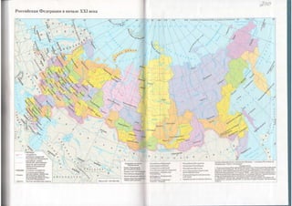 "8s,
?%,,
:l
:3:::;=s
;i:;>a:
a=:.=a=>---!-<=
i.Eii!:i>:>:i:.i
,-::.:i=-
r-
:a'
.!:
l-
+Y
av
90
s
X
X
s
s
I
 