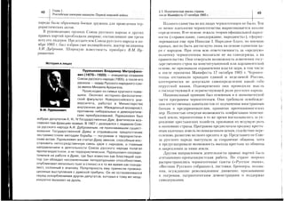 i?a:=a!==2
:tJ-
--:Y--=F
=i''=:==N6+
:=i.i'===5==
-:-=-!--a=;3
i-I=-1:a=-=
-^^--r-U
=:-
fxr5.i
ii=;=:t,+:!
===vf
-
==2=
r,;!o-:l=5+==--'-;-ri-I!
==5?LFFi<ijr"l:E-==
==I-i-:=-a
lz=-iDcrE^;'*
S:-!F---=
=*iC::(rlt5==
=:=-==;==='.2
==a€i;l=':1=!
=iii;=iagF=
;.=,_6Et=?=a'
iei=;ii.i.,1
:-X-:1::X=-rJ-
:';-----
x=Ii===-.-.===
a?
-
+:=55;E==ii3=r-=io_f==
i?-=-=5i=;.={
s=vi:-:=i==+g-_^'-=-=-!-a.GE=
-4-
=)-:,:--=av=:zj
::=;==:i="'=1i=.3:='=l7i=a=a
:=1:===;i:=i:+=i=€i==1;+
.iI'=:i=1{-7='=r=i=i5i==u.x
e==i€!Iii=+aiIlilI=1iiiiii:'33b=;i==iii:i='i!:E=ii--.vU
X=G:=:C.-=Cc5:(=;:a=i.SEG--
/=r,ls=;=i=l;=====-ii-?+tH:=I-ri!!=i;r:=1.=:l;Ei.;=
;ii?i=iII!le==I,==?-EEi)r
IiIiE!1i:;i{1::ililiiitl
ii:ii::lilli:iI=i1s1!3i?=ii:F;F3ii;l:1-=:1,+zi==:i!+iiiit::;E'i:*i:;E'=rr
,
ui
aR
Fs
gt'-
!?dJ
:rg
5>
.lu'ja
Egiilg;gg
iSRipl1i*sde;
g$Ei:ErF*F:
s"AIEiE3:g!s
EsgFxiS'iS'ie==S=PH:<s;t:-
i<sX*i3rnof,i
$;Fir!!;;s$fi
q:8isFsSi3E$
=baa=xoxEi;g
5:ggE=tg,=IrE,;8[sr:ff,s=
t
sE
oY
3
=
E
E
si
i5E5ESVr.,-*
F;.X_--=*r
qc.t-.:Fd
=qa;)j--(
*H!^-_&
!r,*=1X:H
:ac,A-€-VH
A3!i^c:
Xi:vF.*
FrJH:rlY
5vo:
c(^:-<i
!ltGYA:
{-t^--
d:<Q*^
=
"9nVrFeeC!r,l.
X5'dl:Ec
t.
-!_Q9=
+ciA-sL
O;i:F:O
F.qEg3nc!u*aj-S
.qE=g=e
:rriC->.LU---'.L+/
*;-lJ--t+
!.!9V
19.4.^'4,^^
fM^Sr:*+
==
-
?:'?r;
--/.:--=O
.Jrl=--=:f
a;;=If-S
l>z=,=?=-q
-r:rt-rr=E
==3-ril!a
-(j=C--':IS
r==C!lrcl--'o.
:='!=:Ai-i
P
=i==:=QiS!imixl*:5==-:/,=:=:=:/yJi--_r^a_
o
-
>'
z
4:
SY
 