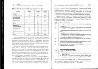'">
,1;
y^
s
:x
vY{
E::s
4tsi'j:tri
Lr:v
r--€'j
-l}
--i.
xgu
+F;
s=+
-xF
5Xn
^=
+-::
xx<
s-o
sqc..
=^q
=_x
:9X
Y)a
OFq
ovg
>au
oC5:r
sr-
:€8
o_o_
R(dX
nXYG':os
6%E
GOE
5
"'xa)x5
ax5
s^^9
YF;o
:r--6i-
XoJsR
XFr.
;t>i:'^n>
YUEo
9335
N
'S
i6Ea.;s
:€iEsEgg:H:cors
frgE3s':ilg
;g=lq**:gei
HE*=;5?HE=T
qEi:=*EfiHfi;
33EFei'-F:?Fa"=E,;teE?ftEF5$$aEE
Fg3i$ngs*E::lEE
:"g:FE$3sB3e;:E3
r*:,8ieegxafgnEs=.eHEE€"aa=Hfi:e;3EE
FfsFTFi?f;iRHsa$gg3
tr
s
G
{(E
o
s
-0
o
o
tr
o
tr
ro
tot
E*z:=5ia'
=tt==fui-^:-x-a9
==!-o-sij9--a's=f=J
:=--.--.---
=?r,:-155
:r6-=.==,.
ri.-.-".11
a-jI'=-=iL-:z!?=;?
=^..=:-Zav
==xr=6r!
€=a3=X3,;
-=c-tXoo
-c.icri:f=
-4.,x=-^>3=
==c.xL:_:+
F===-x=:=
--o|J=e.l'-
=E';'=l3I+(-r*.i^F1:
sO=-.=|.r?
-!aDX,j6o>==-:--.,-
L.--=^-=-
of:=:C;Dt
^i--^-..A-
;JG.-d:;c-:
;-5-==xa=
:l:Z,-===:-,
a=
"'=
e1a-:-:--='
N=,-ib:zi4=:--=:::o=:^--^z-=c:-f=i
,=.i-==(--=-
Y=.<>.-o==:=
:Yl?=---a'J--::--:^-,1____
=j=x:.I-)1-
=d==udi=*=--
=3:a.tA?:-'-
i==35=is_=x=::!1':c,'-)-
F
p
E
o
ii
X
t
E
F
,a
-
,^
=1i=3:'i;=i;ci;::
;"aii,lt;t=a=r='=
E==ii=j=r=?=i==.i
E=i=i=iri€=+;E=
1i-?i=zizi=;=1==::z=i1=i,;;:i:;=====
;i=tz=iz=i=iiF=
==i;!e=:,=ia:i:=1il
=-.11?==.+l:=I-7=Ei:
i:-=:=i:==i==;=^:3.--:-
3-,-z't!-.:cO-^I--
;==;ii;=Ijr==;=-l'=
-:===F':=-:i!;i===t=
'==Ei==+iEI==-'==;-=
E
ET
x
.o
I
o
E
F
o
o
d
()
o
6
o
F
o
q,
6
o
(J
o
o
G
J
s
o
tu
c
E
r'1
a
I
4:
ts
|'r)(c!
t-
stIN
N
s
s
ss
s
l--
ccs
f.-
|'-
$
rf)
r{
It-
t-
S
S
o
=
I
0)
ITO
(o|.-
I
s
ts
o_
(u
E
Y
s
-
t--
S
a
e
=F
#O
v_:>
qO
-T
sO
roP
rir
Xx
F
s
O
C)
L
o_
E
3
F
ag
o_
c)
q
(g
S
:'
l]
o_
q)
o
sY
s
-T
UY
Sq
XO
-F
(!e
IX
os
Es
3
T
s
F
tr
a)
LO
I
s
n
Y
srl
ad(s
!s
L-r
s
7
(]-
r
o
c0
 