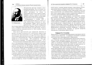 ||iFIal
s4-xo*
j>,E=4
r3ci=F:
V6r
tl>_F3F
F.iR-i
,JJIY.:Y
;,T;::
?4?-!
vHrv-?
-3->F'i./sso
2--
-
d
!;O-Ui
-^=F-
U:2::;
--q.
',:tsir
iLv=-
Ctr;cc.=-
F=C,SE
/E---..-
A^,/,-)
,-r-^
=E:.8"
><2iir_
9a)+e
+-F*A
U-JJV
l-.e*^
!,J.,
-f.,
-J.
:i:r--
:*IP+-vvA
a=;:-
::=::sq-+r
-esag.*
---J!
-O
Y+!(
9**+-
*ts-r*rv
-.FrALJ
+'+v:
m+i4
;'J-=-
-9
A.;>'l
€i==3t:=+t?i'!=i==i
:=E+vrsi;:=*==:i
;i;v,1ti,1l::i=liiE==rl.==-;==:i+:=i=
:::-=:=:=Ei!=:iii:
iEi,==i=3=;F
13l?;{1li:i:=E=::i1i==;i==:l:=:=1=,-,i;-i:=;.-=.'=>;-i-t5;::
rLrr=j
:-^
=Ji-i=E=i=1
:*ii:=is==;raii=.-.=i:.'*;:
=ii==ia€E=i=s
=ii====:l=f!!:s
i=i=s==T-itsi-^-4v'-:V
=jl0rYlrcOdEQ^
iai=,4:==!i==:
a=€:ee=tFi:n=
s1i+=s5s"====
-
>)
;T
G
6A
NX
Lia.
)S
S
-
S
=
o-
E
E
F
x
/
-
rol
 