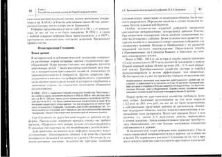 j
J-A.',.p+la-'i-.'3.:-
IffF;86i"Li.-:!=-]=
Ha;*!eilgzE=i:i=.1
i-igggi,!a,=1ii,.:71:
sIHi;,*aa:B8iiri
HqEFiXga!;??t;i=,=9fFF=36-rr^=a-'
BiefiF,RHs.==t;,jL
QBFXaEq;='1-==--
ps*;&bH3Irr!==;:
i;5.=,lfi6Yi=j€"=i:
6I=qP€=E.=+=>:1=1
:138'_iEg?^==i.=.=
gAniiu;n==?:=r=.;d*565-()l-;F?=;-a-z
-rs'"
"i
Osr-L=-7:
'-
E;PPg:?3t?at?>,i=
SP;€PF'dPi1====:.
c:QtropFAi
=ii)?==.;
.AFgiSiE:-F=31t:-
=1;traHjFqf=f*:==
7x?F;88:,1?:ir-=-::
=i+:>lqEE=FTii:=!
=?*giEi?g;5::==i=
iq€EBEbf=)-'--:-===
=8iI=AeEf=.=-l,===r
?;3sssc93:+l==-=J
=-=--,=/
s;=s5='+?=i:1ii!
7=;::Ei!;i:igE€
-!.;:=;t=z=:iii:
iia€111E?'=?rr?V;i
i=i::€i==+1==3':??
*iilE=!:=a=i=ir:=:i41:=:,:gF'?===:=
=;:i;+:,3E?zr=i
1:i=i
3E;zt:=aEIierz=tir=Z==i;'=9=€-lg===z'=*---:XXi^_-
:,--:,
F
t-i
t
uF
z
dE
ce9
o
E
v
-.d
E
,l
a
X
I
E
O
 