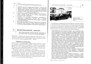 iiil:ggFgIgggiglgi
i:1isgF=giFggrgg€FF
1ii11iFiiiglFg*Fq?
:i=igggggglgF:gigEi=?ii
s
n
(o
L
LF
mX
5Xo
^{Eo(J(5E
F
v
nr
(t'
5>
'd>
-s
>(o
YCr)
-q)
sc)
xl
i
i",
>;,
>+
)S=
9;
FX
&x
G@
OS
>T
sv
c.re
vd
X
X
fr
II
X
X
q)
ia
I
h
ln
5FqeqijgF:&
--f=1-r-l
Ui3*e:=:e,s
s:i==ii:is;i==r-=:==+i
x^-'.'=in=-3::
i€i=;;d+!:..X-;:*==;i:;i
",<r-
-=;.;a=-:=-.=
"=ci;F*U*ii:e-E
c:tr=.;XTt===^=
fZx:?-3i-j:r'
Icx=',?I9:EgEEi,=,=<|,,=2=-=a_:.:;.-I:
-=^-;3!
-::jari=tr==i23;l
g3xF==*o!.c?--=-
3c.:.su-13:i3a1=!-
,i:55=:'=:+=:3srt=+1,I==:3:0;i..I:y-c-.fr=;:C!2.,:==./-4=T>-:f+>=:
geI:f5.=:-;*3rr-:--
='--r.'Z
1f==4-;i
.:-38z+='y=r-=r=
e=YgTiii:=?,..=i=r:=3=":.:zli==.'-
=::aeI-2i2i=====t-<-^=l=o;x=!:
i{-i,-I^'^=--^:=-
i==,:'=5+i::?1't...
l:gi.5:dco,=+=/
=;=aI3RK!,=1=.
=SSFE'ifss'Er"
#sgiFg;s€€seq-E{<Od,Xms9X,s
=siF."=iEaBegF
*sra:egfr;F5€;
gis;Ffi,€FF;sE
EigF$5;gF$$,FfiF
s$;F=FFi;:ggg;F
$e€Erie$g5$F;iE
7
o
q
E
H
>.
6
a
cl
c
 