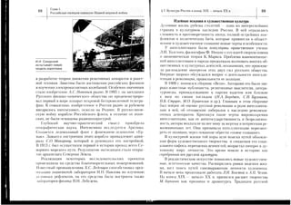 :-r-.11=i€:1::i€==r!*isiiili:€i1iillii1
i3=::i:i1iii::=:i:::iii:11i:Iiiii;:i:
IIl::lli:iillli1g:iisiiili:iitl:'El.=i:;ijtie
i*1::::Ell!ll1:liilill3iI
E:lisi.tl,i*=rr:ii;iiiir*€=ii*i::;s
:===ir===lgr;;r+='=:.=l
ii=iii,.IF*.?;---':!iu;ilI=€=t=ta9?=2,=t!i=i=:=
i:::?'=rJ=;=I5:==
-
*r.:
+,!li1==;=-!?t=27;=si!
=i'gHll8=5!rt1:=====i=
;30-=+==i,iei::==='ui|=-.
==;';t=^.=i:=l---r;:=€===9r-6^c*:1':s^=ts9:i3II=a
t!€=i'=;=?+==E?>;=I-:=I
ii=i€-==-=="-.o='=it3*=ii
53=€=i=!=iqi!:'=q==;=i?;si=-ii=7.,=i+s*=i=iil:=,i'-
i:=:==!=3=:''=!iF=1;g=::=
=-=:==;i,==alii*r=?ii='-eE3=-12==iS=====5}id:==i=
t---==z==:=tir3-====E_2++
===€i,=Si-i'=r=;s€i=1:,==:=
Et=E=i:i'=:€:ii:;=i=ir=:=Fi.;,ei=,
T3::?Ii;3i1c:.+=.7
;'i=Uis+;I=='J=gcr;r=-=--:
>f
,sPF
s!l=
Y!=
oFY
VOtu
s7-o
vIi
srx
s9E
l-1
F
t
E
 