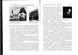 +
=!i!Sii:3i?!'l===ErF==
=ii=?:=i!i:==-=1:i;'iii';=i==-:€Ssi='t=lJS::3ii
l=iEtit::i!=ii.::=3:=;i
S!;z:Eir=i-=ii=r!i==Ei=;
isl:iIi*iii;Iii=eiSl!:=;-=>^F5-
=at=,=5'=,i:l?l-=E-;=:it3==
?'=1i=?i;::;!=+iZ==ii=Ii1
EI=,:;:3:;='i===:;91ti::
=:?='=,:=iFi==3i;=;:l1=1-
t!F!=1=5::++i€-i,=!!I:=+
iis1::l:iti€:::3i=ii=S=iss*:=ti=s::=Ei'-?i_::If:::==i:l=i''sii:'i=ii+=xirY+
o_
c0
E>i*,r=:
====i
iia=li==:lir3r-^'^-==-=3=::
iSrY;3;1:i;e<
2.7-2.0.==:?'=
-=-=ii;sii=ss
i=rtr-=t=::g;l-:=-<.;al-.->.
i::z=====:i:-i=S-I=t=-i-x:
'-i
:j.f=i===:=ii==
di
X
X
F
aJ
I
X
X
v
N
e;=r=i!:==+iisiil;si
i:i?i!:iiuEiii€
,=i:;:s:i1iii3
?;clIl?iEi1::?lsii::s:
c0
(g
I
(6
(g
I
I
(!
O
(E
(f,
s
()
m
q
tx
&
F
q
5
6
rdt
14:
 