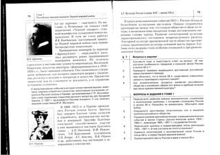 $S';i5+=s
iIUq88I5
FrEd<-Si3+-0)soE(!ix0-^,i
i()>:rXX^.
EEIo!'5F;g'3{
seBss;tifi;ur
g;s;t*$;:EEgi;I*Eig5tE:
$;IEHIeHF:s5=
saIa€Fe[:E:E?
€EFEg???t;EEH:s;3'iE*Ei:E:i
i+xsin'?EB[*$
eEIgeas€F
LS
y(O
O:Z
)SO
SS
Onr
-)S
c)
(x=
S:
<Sc)s(.'(f)-
cF(U(')
:o5^.
F1'rF
*5YgEt
^90)4o
tsXx-o<
9ix:5+o;i-vL
ig.6'sY
T5
e;*F=
b=iEt
FH;P*vo(!0"
soo<s
3E'i=
lisE6
EshsRr..=l;tr
*n,iEo
;gb>@
tE3HtBF'in
f-!?isEEF
t83ii9I,qi
E!::g:TEiIpc.->i:
X=?a,,si'rLr9"
=*Fr?5eHi
Ili;FEF?c
ZI7==EEEiEYiLi:-,i
?;07!e[n?i*.E=-;.SX:Sy:.i
9a=:oX.u*=a=
='3;='EgTgA:
7?=?,!3;5ti
t'=?==!Efiies--==-SvulLO
:i=;i,iiHBHE-'->!=i'--v
v-.':z'X--;l,r5
:i=;=SEtF=H
ii::i=:3qEF3
:dt=l;
l.
-l
v..I
,
2
,!
,
:F
i,;l
)7,
t=?i===t;=i
FE:!Elii=,S=
aE-:€I5:il=
la=iaiiXl==
'----;;-"!
a_:Q=-=Q--to
:.i::=I!:i==_F
:=i==g:i!S==
:e€i==iS3:=a5:=F=-"==<--'fl-==ii,=E<=r=-
sy;€-i:.i*iE=
At=i;i"*=-o,7
*:=?*===;=?+
i.l=ilr'-:<=:z
rr-r(tA-LQ
='iocs-i>-,=
3E:5F=:i-r.o-o=_v.Jy.xs4_O==
=r.:E==?^?)A-;-
.::t-=--=--=
rSI-9'==:o':=
,:-=3==c-YEi,
====-=EFii=
1='='t,iii1=
!
-,=
IX-9Ii==
vr,7=l-=tva
:!1>,a='==sL
t7;=E.j?74^:EA-o:-^F?!=;>.
72=r=:;itF=
t-E=5i:=c'o-i=
ao=l==S3!=E
=ei=;Q;8-a;=
-co2!=:^-.-:--=:
F
It===aci=.5-{
)sfl
,iS
:=
(JO
>s
;1s:.t
Yo-
..=
3g
R,s-o
AY
is
)S
FY
E3
ox
s!
-I
-.oxu)<
co;q
ltF-'R
/X-
6
s
G
d
o
o
s
-o
o
tr
o
F
()
r
L
a^
d
4
F
IA
:F
ia
i,r
t-
:>,
a')
t-
t^
t-
Irr
Ir,
t::
la
I|-
l-
IQ
d
F
X
E
F
cF
I
I
Ii
II
rl
=l
trl
c[I
ql
(sl
:1|-:l
>t^l
=::==l;==
*iz=Z'?=;':--Z-^--.f
--.
r:lX-=lx1aa=';:1^J,-=3-
av=
.:,-?:g'=i:=?!tR::u=+
i?3-r;Y".:iJ:-,=
=-
.=!?==:==r-A5=l1F:=j
v>:J-
=-?=:+E=I.=i,?Fo=t:-
=5B"si'=;g
=tF=I=E6=
E!iqAieF.:"
j:--:=---
I_;EixF=5
:>.jOIXfd
=Z?-:sL,=C'=
5=;=x9;:I=->.crX',-iu
=a'4t-ctr-:ets
=jSa==:.=?,
a>.=;s-==a-o
?!-,'.r>*j.=r=
l-=;l=rz'=7?-==a?;-<-rz
r=1xij'=:!3-
z.=1r'1=?:,=^,d:':-:O-=-=-^=
t==-:i'r'--_=
mn=i;1=5=5
=--;.=a-rr==
r:=t.'=,/.--'-:=
)sP
s+
YT
SO
FC)
;+O
5x
+X
{:+i
us*
*9-
>i"
:9jg>h
tr6s
F>II
SC'-o
{so
xsv
ii;g(ou
=TT
.A
'
I
o
:i
t0
|rl
aJ
E
E
.?
CP
<if
|t..
X
X
G
I
X
X
E
,'
U
o
t--
.o.
 