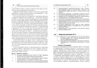 *?.===_i!=^=.
r.==-=v==iil
3El*:!=r-:iEa.====-=-:--:
Ez:C->=-:-5!--]--i:-.
4_J'-Y=Z-^-
:l36€*,=I+=i
;i:_-8-=?=t=."
;5-=s=;+3Ac-O>I;=tric-t'
:==+=€E:e!I
*Ivz;-2t=-la_
^>-
*=iEF3i;=E:
==-*:
-fip=If
=E:=FHi*?a.i3
Siqg*BgE=algkdcc'II.:5-g?!i
E+liii=3:i;E
i*sIgQ=E9Ig-
EL.:Qs=Cu=xx
=-.*L-:=_
H;:HE3r31!*=tr5==-^-6:(!If
=+=:::xrix:
i=i5=EFFE;3
as.iEsp;;++=
solc)qsYqfrF!d
HReil
E>S
,?>d-'n:o)s
;:x^s
><d)
T-
iYoo
^m
dd,.i
;:/iXiVU
a,S99
sA';:,Y-Y-X
oY-rss
o(6,>qx
{-HHUFu,<sf
s':;s
ET-HEE
99>e-
y>,)SE-
9EBP=YO-GV
^ic!oQo
Y!fFnl
::,ori3^
:Q::=i
I3aiir"9YAF
d,dv6=
Fct
f*
q
H
F
I
{}
Eg)
ea
!eq)
E=pr:iEA*;EiioYoo:oossuo-
YY*cLFi@EO_q+Y
:i:$:HEg;;:'i
F*I9EsHESEE:I
*,tqB;r$f;4;Pg5
i;1iqi:5Engie
Fii=sulcg*giiP
ta!aggfl;Eo5'=.,*F;
5:EiEiFIIEEHEFit;HH'e5f;FE,=frfi:;i:
g$[i*I*EE;E3EEEEg*
uur>_'
-o(Ds
:38EYo-s^u
fic2t
T^'6.v,sE
..niY{
g,*FHF'FUU:T=
,='ivo-9
P-1>gH-!
=O)zX
oEE-XgX
iSCgXRY
H>{.5ib
F,sFrtrcOcU
"oxo4*
EFsS$=5Ec;o$
u-
.im;
'i;
e9so
i$ie5HAgPTFH
0iqrr5i
H=E;>il
3Hi'-Eia'O-O,.-Y:z
.oYY>,z
HF3g3:
FEi:;,*
dP::s3
s
o
G
o
s
-o
o
o
o
o
o
.t.A
o
O
?t}
t
U
ra
H
c
li
 