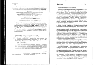 ggglg
sirgjIgii9lrEgri;gsglEN
r'
at:
;
€:{-
vX
(,
I
-
i'<
>,=
<!
.2
v-
1tm
?3ggSi$=ei;1;-::S'i!l9*=i
"r-a'ai
'i!j===1s====:'=i
=;i=i1="1*s=
'==='==i',
;=!=i::=-!t;z.iit.i==_=-=
;;;i:is€i;=ii;:;i1-;i=ii=
iiE=::==55=i=*1ri:I;,=Ti:ilil=Z,i=;-.=",=;j.?,;=az=i*.r..€i$1;=:Ii==ii==
al=,i;?t=2!=5rii?=g;il=rzi1
=i=ni1=tt=tiilSi=ie.=;li=i1=i=1i==ri=i"1isi;=tsEtri=i.==,
:-i=,;=i:=€1$:1*=ji31=tri==+i
=='1t:=i====):ill:i+=.i:3+!;ii:30,:=!3=-Za,i:giI-q.€i.:i;i=-:=
.;,===li==.:===!:i,;=:1+U.=;a'a:?->e=.=i:=^!a5;i=;!=e=-;:?^-=
=V=.,-=.2.,=:rir=.;:?+ri,i=;=l
s**ai3r
i
i;i;l,i:igEIr;e:ii;:
;._eE1
:<=FZ=siFij:=S
'F=nli
-,j:=l=u'J=F:i:
--::=a+
===
-
al
ra
z
'J)
 