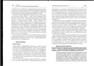 f=33A*i,AUg
EXFr6dtE-6
fle;5i€eEeP=
:?IEEElgEFs
FgFCEe-,=ftT
EsR'59:A;;
[;5FsgE?.s
i3:E;sIxE,;is63€;e9*i?>
f;8FHPIqPBFT
iYsi:!i!fi:E
3e:i$rIFtSe
iFBx;En,q=q
s'9!e'iFE:5e:iEn
-sSd!536i
IilIFlFE*gN
gisEgiFsB;
E.l
i-tdbE
H;E
E;g
E==::=!:I11ii€:lil:'=i,
:ii:::iilr';iii?litE;::
=i::i:i111:i:l?it:i1ir1g
Ii=ilia+==r,i=lli:glEiE
iiliili#Eli1:uliE;F:ri
g
i4l
fil
6l
xl
6l
^-l
rl
.-l
c..l.{|
;r;
!:l
n:l
ilO.I
I
--f-
$l
o)iI
I
d
6
-i
.th
 