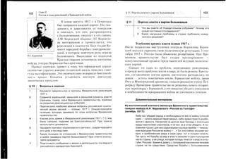 HgEE:FH
ru;s*;n!F€l€E:$.sn+
El=;i==ltE
i'EF**u=
EgeFEF
=il:ilgIisE$F*
EIE
ii;i=;===F;=
9:Tt==ies=I=t-
I=JI=V.=i!!.tr:
=====+=i!iia=
i=I+:a:;'=i-!I.-
,:==S=t:7li+==-
B:a'$11I===iiEi
Eafi='iiii+;i=,6:I=!==Ik-Eii=
;:=*'izl1i?;==H
F;i€=i€=='ii:=$
g=;!:r:l;=l:'=gH
*==!!l;.:il=iagi
E=ii=i=E==i'EiEE.-l;+i,=:iIt=7i=?sg!==i1iq,=i"S?i5'3
i,iC=?;"=L,=;iiE:i'Il?!:=9a?I:
0)c)
>Y
^c0
s,x
o
oc)
OI
oa0
>3
o*()
;OM
;1ni;
vd€
s3fidd=
0J(trrri
A-=
7YX
>xr^.
-T=!
FA+9
x:;i
iOOX
cno9:
c0=yY
FO€q)
CJ
M
t
q)
o
It
F
ta
F
.J
X
€)
q
a?
!.J
E
F
F
r
x
**.
o
3igs,tH;eea;e
dEE=';i,18
'*
!EH
5!;P5H:55bgg
Ag;'a9si-agax3,sqH63,:iH3EF9e!
'isn-:t
I:b.,
f,:5s5H3i5,=ieqs=o=:-.^o=-0
rUYiOL:g;S=Lq
AiHar'-E5e56tg
E?5€3E=gFEAge=
€,:i,3Fg:'-E3Tq;E
iiglssit;E;s*::5sft;9ff:=s;?:
:=-FQil,=id;P*s?iKs
;':E=H',is;ilEVF5gqE
3XrE,36o>H=igo;-*
gHsHEHA=Ei€$5HtES8E8I:9sstHili=*o=
3FEsgteqiutg:girH
sg+5E*ebtsHeg=P;53
ssEisa'i=FI;5nis'5['',=reooEFesr+35E$s5!5s=3
E
s
G
G
s
-o
o
o
o
6
o
cg,
(,l.l>.
:-.uv-
="--,>,
c'e:.d,.?ATL
-i;--
=--Xr
t:v
-
YA:X>,
FJ-*
:*-['*arv.,
:;id:
-.in=E*
EF'xI'o-^-
->,i=:.i+I-:t
Yas'!=s-its9
^Yre;-
+HH.v-
d'1+i
=EtrEr,
;*ir9:
.5iia,X-
-cc--4F:-d
^-gY::
v^.,FI
q?;a:
F!=t,:-
=!,34
*^R1==3
Add^=
-Uq2.--
ln-']!*i
-'da
-;:=)d-+r_-
x=3=--
fv-,+I:-^iF:Ue:-
Y;^r+-
6!i_''-
dal(J
'Ja-Lj-^
;S-=l{tA
!^-'--
ii!2,r:a
isEiiet;i;I=-C:r:r--:::
-
i:ilf+ii-=ii
:a=E:=!=Fi==
:3a===i=;:==
*Z-
'd->.-.
|!'t.5:
<-----:
c.=3=+i=-Ep=-
IIZ=lg=5+=a-,r=-^".3-5':;:
>.2:i=,=7j,=>::
Fql
"a=
=:3+,+=i"?F!*=aC5l
E=f==;s,==:9i
I=:E=vil=-:==
o=!e,Ee=zi'!==
€{=:<s8-i=€f
t
{
:
.{
{,
b
p:
S
o-
q
q
 