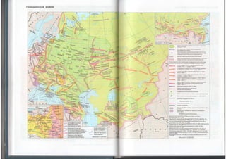 5l
:l
E]
>i
q
F!^g
=:HN:I
T=qa!:?H3
r;Eii3€iFE
,+it;:i*E$€
€=:i,LiE$;;gF=g*eEEE33i;:
E!hffi$E-fuiF?g
5qE{Ffi$_EF=FEHg
iHH#E[#geF
i,i*:$gii*t$
el;r$iui**:cg-=gF
eEi,FaeE=gF=EiF:iFi?Ee$F
g€;;iSF$;FE$g$Egs;E'E3;;F;
-
"i
gd
6riegs
EEe-napig
EFr;EEis;gE,
{,;EiEffiE3€Fii
ef€iFFiEiliFiF
{'io5i
i,'$!3H,
T1rr'
'j5!
ii
1:l,i:li
iiirirli
-.."I
t9"iu.
=illl
N
o
t
l"r
't-
,.:".
*!-iSr'b
u
j
a95
€.t#i
":Aqo
!'"
ttild
'Ti;dodd
'
!
1,nS€
.,x1
'*t:4
,'+
--'1.->r
'h-
,
+
a
h
tr,[
iltr
gE
:N
'1
r"lr
3
,3
s;-s
r$,r$
ry'.*l_s;-_
-""
.si
".6"go-7?
3"
2
o
G
I
)s
o
E
tr(E
Y
o
-(!
d
x(g
e
,'^'-;-,-]".
4jno{1'
'
/a'_
.os{h',.o
-o-
i.
.1
 