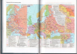 -..-'---.--;---
X-
i.'po
:5
o,:io
.{
qa,
a
3€
:t)
'
s
i,.
s"
E^i
;"1
r!.
lso
L
5,',..,;'
iEi':8-rl
3*l-:F,:
E-'S
s!!iS
:FsQS
!{r
dtt;
o;
i$6
83€
o9{
3.:i
:.-:
t-r:
:6=d
t
d
*<o
sBF&dq:
:oE;q90
E<eEiirLe
dI3lXgIo
>;dq-lix
i;:E9Eg:
:Ei3;l:t
E*iiiE;--i*lYl9sq:-a
Eie5FEi*i€j!:BB{gFe
rIir',..
lsls
IPA50
li!;iPl
i-:c,s-:
liBEE,rir,
/ls3::Fis
'B3?3s4!
::98E€E
t:;:3_;:e
lHE;si5:
'9i*Eiiil=eX1Xt^
ii3=iEii
:&aiasEg:Pr6
e,
;
?
x9
t&
:?8
1:
s.
T
rvHHHv,
--t,t
;:-..7ts-
(s
)t>
,i
'--..-.e
G
I
l=
o
E
q
cl
E
o
E
o
o
c)
o
E
Y
s
E)
o
 