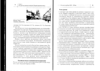 +s===i=_=giisl+i;;;.i
iSI=:'tii=;i;=iitiii=r
:=='ii:+i;iiiii;:;ii$i
;ii;!a=s:=::tt??-;i=3i
:it1li:;=ja=il=3;+==E!=
=ic+iis=:=iiiii:=;l=Ei:;ii=rIs
=:i;riieiti;liiii;i;il,
:ii;==:!l=ii=;=-;=,iE;i
:^.1i!l==t;i=,,=:€t=;i=:i=-
=ri::I=i-i:==1l1'i::;=E:I
=:'.=,ti!i-=i!,-?==11111:a
X
X
dY
+:,
si
>ci
om
m-v=
2C.
s
tr,
f:
>r
U
F
;r,
ni
 