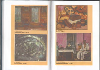 ,.11,,.,s
,';.'6'r.-,rtri
.i!1..,,r
3l
:E.tr
sx
.-.:.a.:i:..,.,--,.L-:
,,i,:.,i'!!';.
...i,.:F:
:,,t.'.oil'
i:,tir:ii;..
i,rr:rra.,
,.r'.:h.
,...,.idl.
rl:'.'..'.fl
-F
,jq
.,so
;]
Pr:
,q.,r
g,'t
.,i,rrr
t'9,.,'
,.'o'
EIJ'.,
'''.r..
if'{'
'(t
,1.q!
p
.E
'.:.E
j'-,
6XE.>-
>t
^*--o
jx
:,r'.,r:
,,:.,'G|
,6
.f
.rs
g
.t'irs
HT9b
.>o
XIE
.o
(JA
 