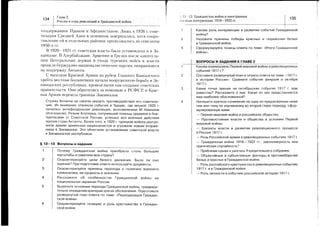 iEEiIIgEeiEigE
EiEEEA*[iE[9
EEgE,gtEFi9sgggEFEIgEgF
N
ul
o
c
!.
6
s
trI
o
s
-o
O
o
o"
tr
o
tr
)SX)S
^;
vdu
T.:T
6e6
dd
xsxuag
)sc!5
F-v
,*=s
o;i
-X
F+9
SO
6dU
(t)o-
OYd
^i-
r4P
sc.tx
so
J^;
T-
E-e:-
j.*;(
;iilix
;s9
-t-lu
ss)S.=
p39'*U=
ReIi
1...i<l;X;6X=;
x+o(o!*;Y.=m-e.=
6'd---9'B)ac0J-mLJo
e?PsaH**to9
E=;frrEFf*
,5-xB':3.;g'._o
"
pEo,E-9-*cl
Ffres,:tTFs
*igeIgEeEIe!-xg€gg
l.lE$;:*rEi
EFsgssi=fni3'H;€i=;lFgi;
c
-q;xi5€6BgHivH=E95?<;ahUosg-tv(dxY-tr
gg:g:[=iEas,gg;i=tIHtin$'FaI
.€e:gExF;;t';H';gEs*ses;gtgss
e==Tiil;r=ersE€BglE
5'3=='1j3iiHB*sigEFI:g=:'r=!:*iS[E?Hs;P
s=l!==+t*::n;FEnsaa
=it€='iis*iinl*l5ai;p
i!itEi-stii$mEFSS;Fi:=:e<:*E=:==iiift;i:s;=;=Ein====le+i=;:ii;dEn
?E:i:ii;s=?:+fslgiige;g
iEiis;::ij;1iie;lsgggE#i:l.'--6----A+^P
=tF+:d;JEEXidtr=q,
F
XL
IN
Fc-,J
(sl
Eco
qF
UI
:}F
:(J
6
a
E
6*
rr?
€Y
lil
 