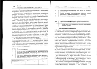 ;+i=i=x=i;?=i===:=1??===-:i=i-;ii:€i::r:.,1,a
i=?iii:=i:itI:iE=,?=i?
=+€+E+=g=i1:=e!1i=19i:i
sli:iiEi13;==l=:l+l:
=i=;=ii+=E==1+ri==Eii=f=E
siE1!!E!1E;!:i:+liis+:l;i1=1:-iri+==i-=
s;=i;lliiiilii6ii;Eii5iii=*
;it;:iii=+i;1Ii:EiE;il
X
T
q
r
s
J
I
(!
I
I
T
)s
)S
?
d
Y
(6
;LC.'
os
s6
<O
q^-
-o-
.)X
vo
([v
q)
E
tr)
a)
h
s{}
E
{)
F
U
(J
U
q)
E
f{l
o
rl1
,41
ps
fS
sc
T
rL^-
-Y'Y>=;-
F>+f={=u
:OYO
1*c)
g^
trs()H
oE(nX
rGiqV
am!
s3-b>tT^
vrqL
x?i9
6,XoX
io5R
8_5y.Fs<n
b<<*
1^,nt
Eg36
:ios5
i'e.Ioh
-=v^u
>!<vd
o.r-XA
o9;-
v.is0)>,
(Ufr>r>
oos5c)
$oYqZ
6Ps€3
sf
s
E
6-
x
e
p
U
(J
Q
d
g
-
tr
o
T
(fJ
sT
v
)S
-o
f
T
O
o
o
s
I
(.)
x
m
CD
5
E
o
o_
c0
is+'34
Fe==E,=:oso,A*
I<(U
;yooF
;sYFdr
:c6c'-;
E",>,il
sOY-m
d/VLF
;XIOO
=v-m(rr,.-i
FxiE3,!.YT=ju
iY,S+!Pq;o;=u
oxc0H:c)-UL
F=)s5cs
FF9U",E
;49;EX-
r'$F;g
$';6F[;
5F-*Fo3c=)sxs
;ai9'i55
-P
c.r5E
:-v
3i;ii:
5t_3?PX
>xsi-iOOO9)SE
r()r*o0)
mP8E53
!l
s
o
o
o
s
-0
o
o
o
@
rf
ta
i.!===lEiia*gl;?Fiii:5r
5isag!lr'=3i=i+3!ii!''
IislTiiFglir=€fi=;E€E€!I$=i=t:€=i';=,==ill.ii3:
i=l:iii:ii=ilii/;+iiii=;r*riFsiIss!i==*=i=ii:!,i;I
i!?i3:Il;;==i=i.==i=i==:t
ii5r.f=r;:=i=Ir.=I::=ia7=,s:;=?;!:e,=,=iii======;ir
:isi":i==er+,I=I€?-;i'=;.=i
xi+=i:=t1;;i=E:,i;ii:.i:iiI
=i:i4;Fiiiiii€iFi:i:Eili==I-g==-si++;ii;i'=1i=ii:=i
I
.H
O
F
L
m-
RF
EE
 