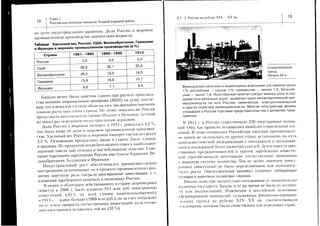 )s
)S
ox
!x=^
od
d;]
tJ(q{
q;te;tsi=,i====!=;=it=Z=;z
E*lieEi==./=::=:;ii1=1t;
;Exeqs*iii?i:liiii!:::=,e==igEHii=1=lli.t:==eiili
s;'iB=$;==i+Ei,;u!1::=ir='a,
nEFaH!e=V==77:i:l:i!=;;=i=3?:ltEii1-|,'.=r?=::7.:1=1IiESie!:1:z=*z;=!i=i?=7
el*iii*a=:=-====11ii:l=z'==
N
!
=7=t:?:i:i:i:3:3!?Eii
!==1==zi=..==j,+=11aii1i=Ii^
i:i7tt.z=;i;a,i:i====,
::i12llzvTEziqilllEtl?i,2
i*21.=.ilal*r1liziElliittlvi:;EEi?:1i??:::='=u:=7=+z=?'i-ti===iii3r==11==
e)
o).-l
ct
$
t--s
o
o
o
I
(o
CD
o
|'r)
(of-
lo
c,
@
I
@
o
<t-(o
N
!
I
(E
CL
Os
o-
=
s
!
o
F
S
o
v
s
0)
g]
sT
(!
q)
L-
s
a
T
(d
e
sl
sI
rl
=lcLt
o^l
r-sI
561
;;todlt
sol
a,Etl
ool
oEl
vo
5S
qo
ocl
otr
43
i=
s=
sl
Ei
8F
Htr
6>
':8
fe=s
aEEto
)3
s
oJ
5'E
E8
HeFS
;r^
rlE
^
'1
:1
-!
!.Y
F
-(,
:11
vx
'!!
F.+
-^
-.:
=
=e
>,F
E
.?
riy
lc.
$l
 