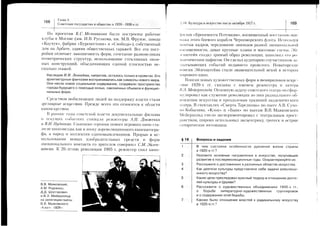 +s*,*6iEg
B;;Fdh
ri,g9H=i3a:5983.;otrs
*;giiH!3aHqPHFix4'F
9.F,F;;eEb
el?;esFFEa:dtig3U;
=S0FE)>
"5
)s
56+XHf+gX
?FgrR5fi+cH
EFif?n;xF€;
:iai*",E*isra
EPFF5Eg=:E=E
5tI5E:3iae'6P:,siEE:FIaftE*,sh
;nFsgEEd>X5HE-
=PIPX=:':IoX3
OcoIO.O-ZOZ-O-OsV!o
6
s
I
o
o
s
-o
o
tr
tr
_a
-_;.R.)S1E;.
s>A=^
iciFX'Vu
IYVRi9o
Xi(5.Y+XC
xzbo>Y:
63q>64
>o_=J;FEr
ai><li1'B
co<rdsHai=
€il:=3;tsgi-:=i!i:5*=
i;€!==tgF3;!:;i==i;:=
ii€Eel:l5g$li':i:3==-:a=jEicia;5=i-ii="
!g::+i:3E85,=F;!===itH
ig;!EiiFFsrtia=:i:CjEs=*:=?€s;egi:tr==;;=r
:iiF?+;sefl'.=s;=ii=Ei;iX€i=i?'aSIFSa:>:'i='I!=
=?
ii;i=ti'EalgEi!ii;si+=il=z|i;z==$FE36-i=.:i!==;=
(o
.o,
la'=,::-==':=:.:ia;i;
=:=i=itj:!:=?:i:i
=.=;=il;i+i=iii==
=E=!Iii'E:ilt'=azit
sii!iii!z-z:i1i11
it!=.il!i="!=5:a=:
€i=1;i=li=n!:1;;==
t;?e1E€'il::i=iit1=
;i;=i==;==j:=1!====
E!=ii=i:i=!ili+:gi+
k
L
I
F.
a
o
L
;f
tsla
GX
t;
t
.F
ts
&
f-
U
v
 