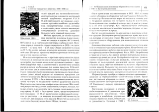 m
I
c!
X
6
F
t-
St-:::aa:>=:=-::ii,^
s-=L====--==!7.,'===
=>4,i*25"
R+3I=!I.i-
!8.=p=;=tr---
-;=?.-==i.=
^Sf35--,1;=
S.===aF.J=-
-===''7.!:
=rE:!=t€i-,----!-.-
Z=!=Qi=1=
==!:=:r'3'='::=
i.=i>*:
IS-l:.=i-=7.1fL_=-E=
's
x
-:-=--==i.
i::=ii=,iiilil3Ei3lg:1:lii
ii::i==:iIi/1=z==;I====i=
=i+=t!llilillEl:il=l=1ii
l9!iieii=1i€t?lE€1l+:irElii;=l:=i=i==tli=iZ=:+-tl:Z:
i=;i==1=:i:i;E=1121,=iI1=s=:==:=Z=-a=Il=:==.:rirf-
:i==:I=ri':i*:=!'=':i='=!5=
a>==;I==I=r.=*-:I=;5;7=i
?=t=ai;=::=??-*:;;:ii'==:=i,==:=?=E=!;arii=:*;=in
F11==iil=1g!:!!it+ii:g?!Eei=Fk;Ig3:==iNrs==.=i,=!E
1=€I?I'i=:=EsF=S;=gF;i:;I
EssrF?+iilIgl=iEl
iilii=:==:==ii;
='!;'=+!=:;:;:3it.ii=IIs5:;i
:=:=?=71=ii::;E:r:=i=n=:a:
iri;;iii€ii'iiEiri.ii?ii;:;=-:=,==i3=itZ==:=;+til==,;-=5=-.3A.i-5==--=E=A==2=1.=?g".!-r-*+,]L;II-=--,=--..iV-
c.'J1'+::::i!:=
=i==:-i==l==e=+=YO:c=-..-
=i==t-;=v,;ir
EI=ii=;'1l:T
=39:="H!,!I=5
i!ir=i:iii;i==I=,!==.=l:=
'==Ei'ia;i,i==
r="F3i=eI===-
='=Ury-==Z.==i,
'l!+'Ii1EF;=s=
F!3i.!.Fc0co=:OS
L-
v
cv)
c
m
o
I
e)l
r--|FI
-----f-
t-
ic5
>H
{G
5o-
:.V
eu
nffin*'
L
I
F
F
I
U
.n5
ol
f.-
 