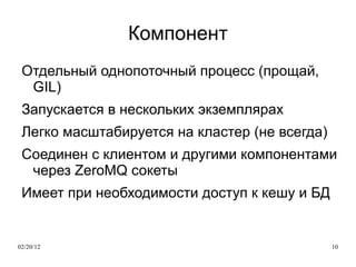 Разумный компромисс между производительностью и надежностью 