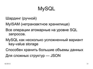 MsgPack 