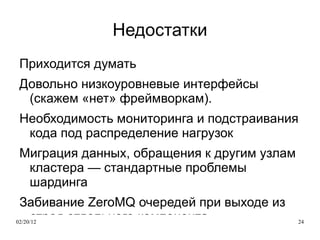 Если клиент не поддерживает WebSocket — переключается на Long Polling 