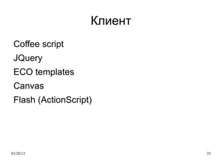 Оптимизированный С код 