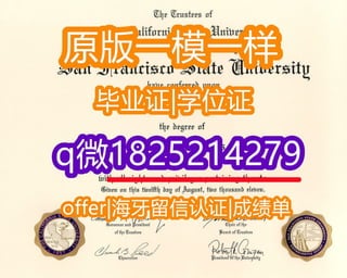 购买国外大学假文凭认证弗吉尼亚大学本科学历留信网毕业证书