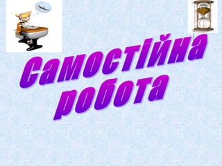 20622 відношення