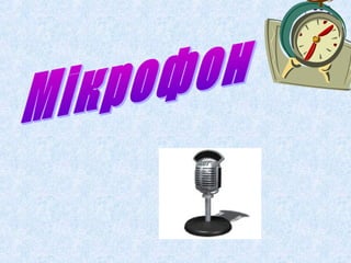20622 відношення