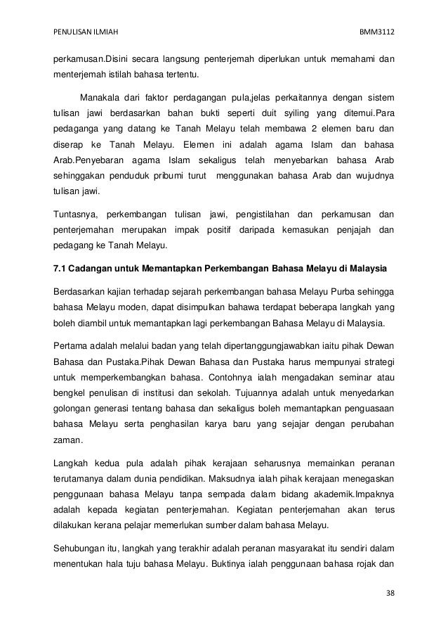 Bahasa sistem perdagangan
