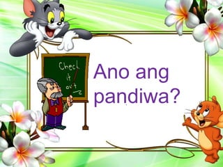 Ano ang
pandiwa?
.
 