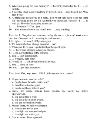 9 Modal Verbs In Modern English Theory And Exercises