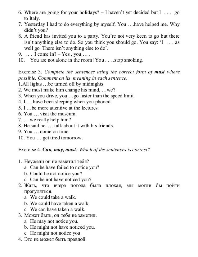 9 Modal Verbs In Modern English Theory And Exercises