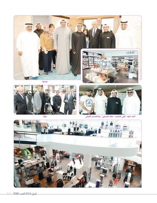 2090 ‫العدد‬ 2014 ‫أبريل‬113
‫جولة‬
‫جماعية‬
‫التميمي‬ ‫عبدالمحسن‬ - ‫الشريفي‬ ‫جمال‬ - ‫الشمري‬ ‫الفي‬ - ‫حمود‬ ‫أحمد‬
 