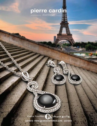 2090 ‫العدد‬ 2014 ‫أبريل‬21
 