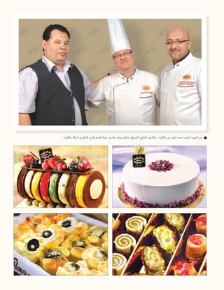 2090 ‫العدد‬ 2014 ‫أبريل‬195
 