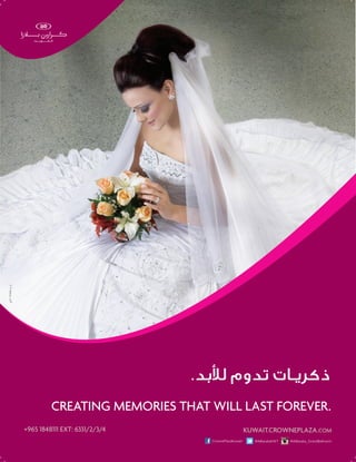 2090 ‫العدد‬ 2014 ‫أبريل‬79
‫/٤٨٨/٢١٠٢/ع‬‫ت.م‬
 