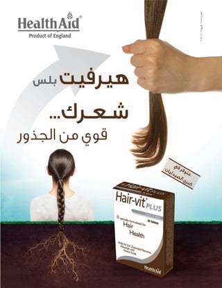 2092 ‫العدد‬ 2014 ‫يونيو‬121
 