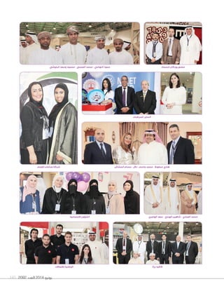 2092 ‫العدد‬ 2014 ‫يونيو‬145
‫البلوشي‬ ‫وسعد‬ ‫محمود‬ - ‫العجمي‬ ‫محمد‬ - ‫التهامي‬ ‫حمود‬ ‫للسجاد‬ ‫يوركان‬ ‫مصنع‬
‫الفحم‬ ‫صناعات‬ ‫شركة‬
‫للمرطبات‬ ‫الساير‬
‫الحشاش‬ ‫حسام‬ - ‫دالل‬ - ‫جاسم‬ ‫محمد‬ - ‫محفوظ‬ ‫هادي‬
‫لالتصاالت‬ ‫الوطنية‬ ‫بزة‬ ‫كافيه‬
‫االجتماعية‬ ‫الشٔوون‬ ‫الهاجري‬ ‫سعد‬ - ‫الهندي‬ ‫شاهين‬ - ‫العبادي‬ ‫محمد‬
 