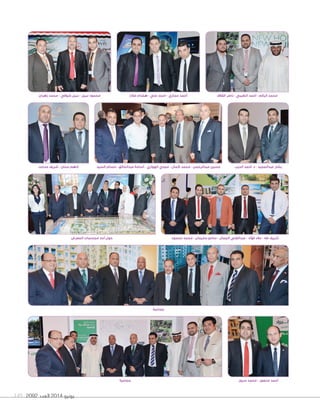 2092 ‫العدد‬ 2014 ‫يونيو‬149
‫المعرض‬ ‫مجسمات‬ ‫ٔاحد‬ ‫حول‬ ‫محمود‬ ‫محمد‬ - ‫سليمان‬ ‫سامح‬ - ‫الجمال‬ ‫عبدالغني‬ - ‫فٔواد‬ ‫عالء‬ - ‫طه‬ ‫شريف‬
‫سرور‬ ‫محمد‬ - ‫منصور‬ ‫ٔاحمد‬
‫مدحت‬ ‫شريف‬ - ‫سنان‬ ‫ٔادهم‬ ‫الديب‬ ‫ٔاحمد‬ .‫د‬ - ‫عبدالمجيد‬ ‫بشار‬
‫صالح‬ ‫هشام‬ - ‫علي‬ ‫امجد‬ - ‫حجازي‬ ‫ٔاحمد‬ ‫القالف‬ ‫ناصر‬ - ‫الطيبي‬ ‫ٔاحمد‬ - ‫الرقم‬ ‫محمد‬
‫جماعية‬
‫جماعية‬
‫زهران‬ ‫محمد‬ - ‫شوقي‬ ‫نبيل‬ - ‫نبيل‬ ‫محمود‬
‫السيد‬ ‫حسام‬ - ‫عبدالخالق‬ ‫ٔاسامة‬ - ‫الهواري‬ ‫مجدي‬ - ‫كمال‬ ‫محمد‬ - ‫عبدالرحمن‬ ‫حسين‬
 