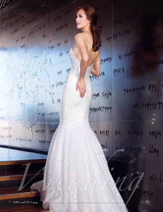 2092 ‫العدد‬ 2014 ‫يونيو‬27 2092 ‫العدد‬ 2014 ‫يونيو‬27 20922092 ‫العدد‬‫العدد‬ 20142014 ‫يونيو‬‫يونيو‬
 