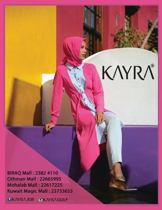 2092 ‫العدد‬ 2014 ‫يونيو‬31
 