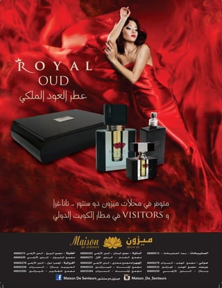 2092 ‫العدد‬ 2014 ‫يونيو‬45
visitors
OUD
60600278
60600258
60033295
60600273
60600249
60600287
69600525
60033294
60600293
60600275
69600515
60600279
69600522
60600259
Maison_De_SenteursMaison De Senteurs
 