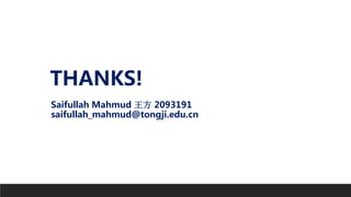 THANKS!
Saifullah Mahmud 王方 2093191
saifullah_mahmud@tongji.edu.cn
 