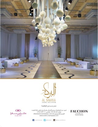 2093 ‫العدد‬ 2014 ‫يوليو‬149
 